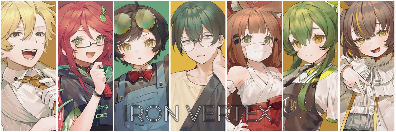 Iron Vertex ⚒'s banner