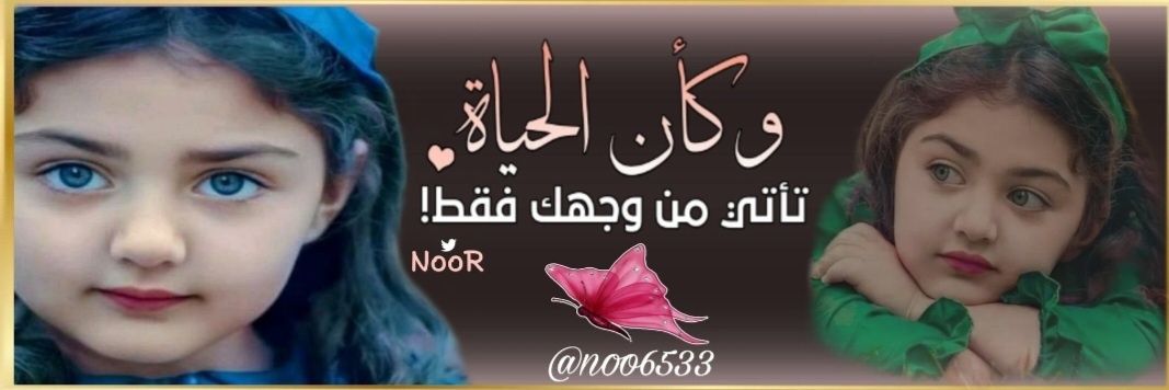 نور banner