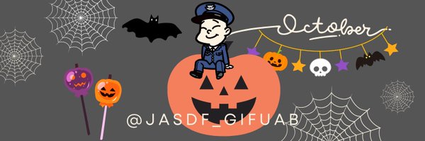 JASDF_GIFUAB Profile Banner