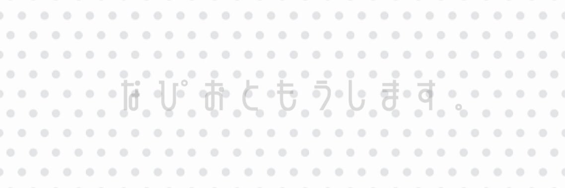 napio_'s profile banner image