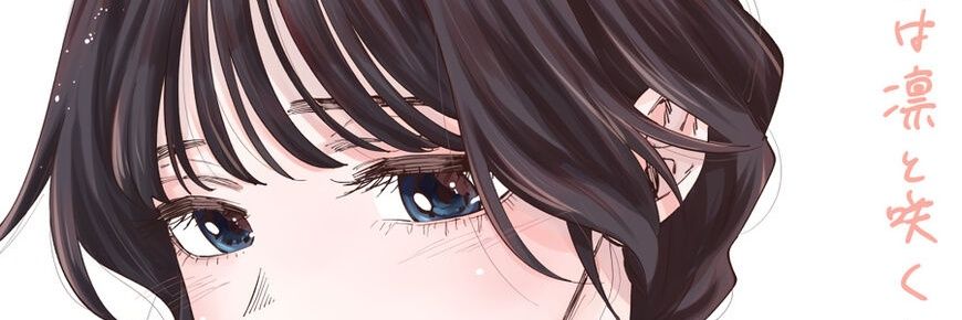 Deym_Dree's profile banner image