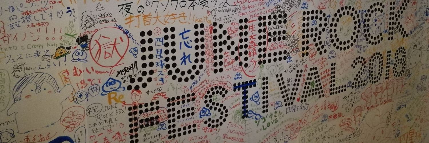masa_myv's profile banner image