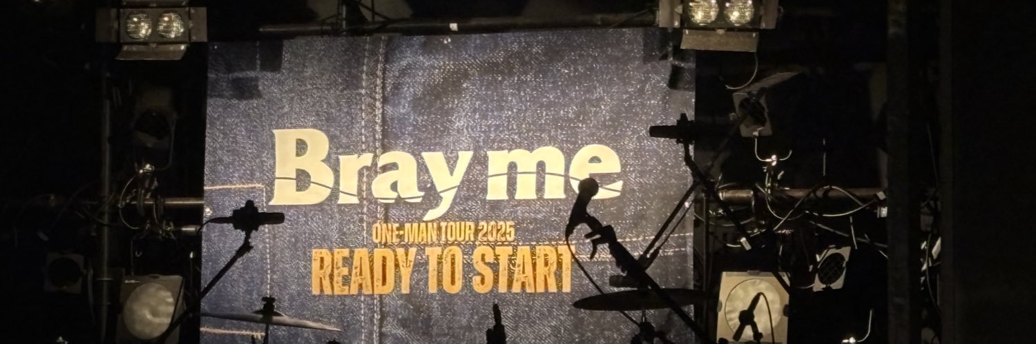 イッシー banner