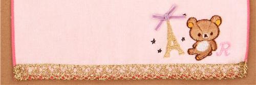 kirahae's profile banner image