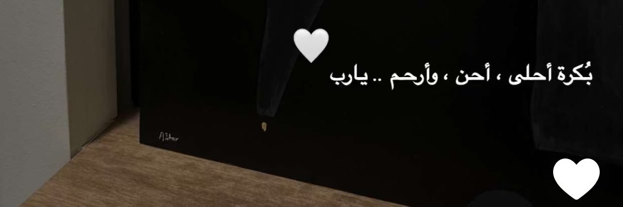 _xlll28's profile banner image