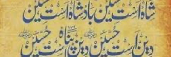 m_ambreen's profile banner image