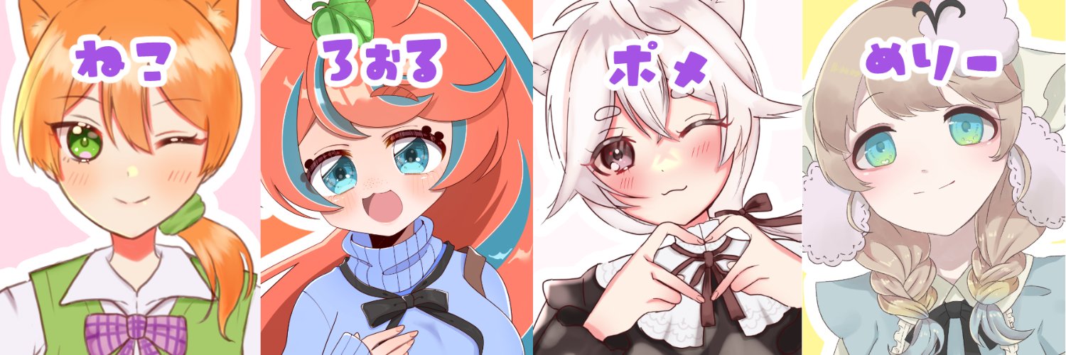 ステラch＠モンハン裸縛り挑戦中 banner