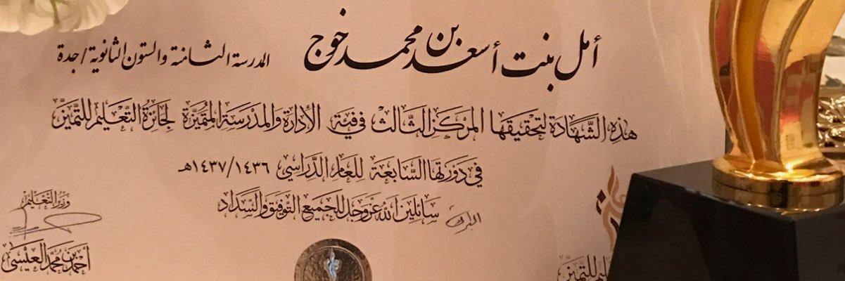 KhoujAak's profile banner image