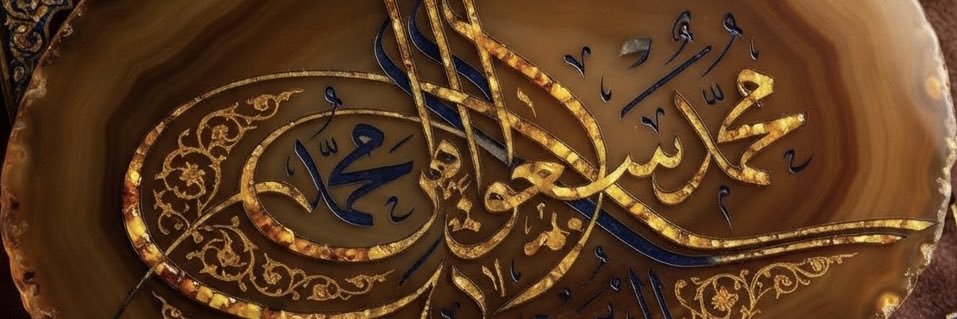 mohammed_92140's profile banner image