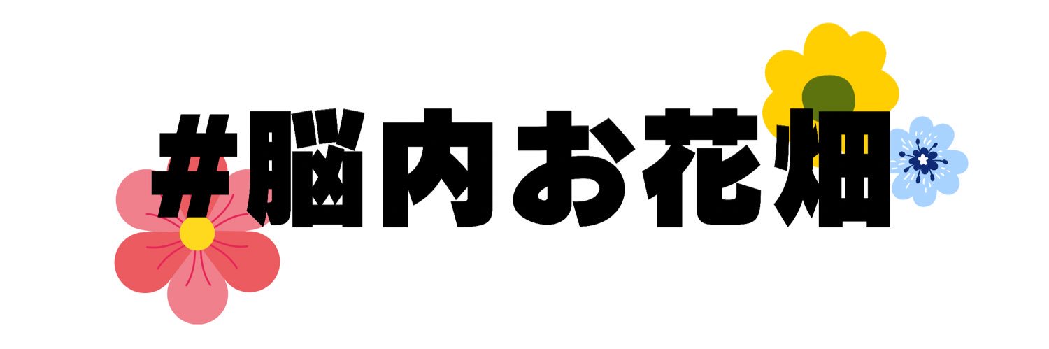佐野ユリア banner