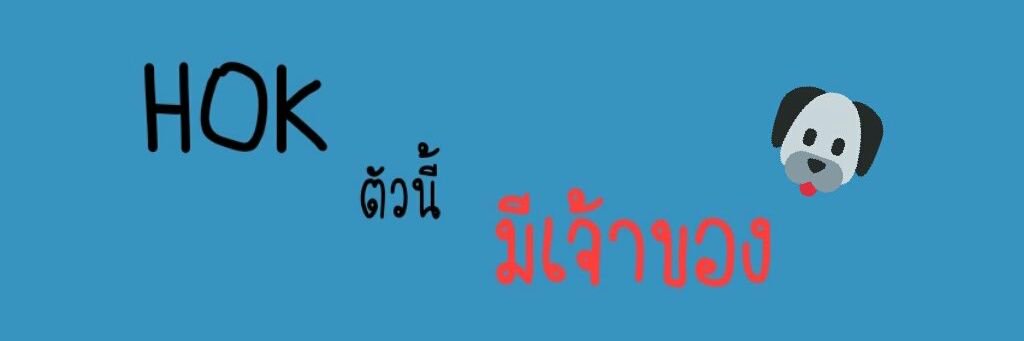DN -- 02 | คิดถึง... banner