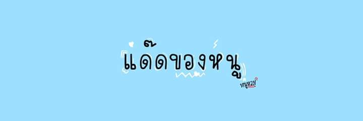 WINE🍷 banner