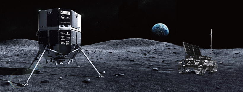 ispace's banner