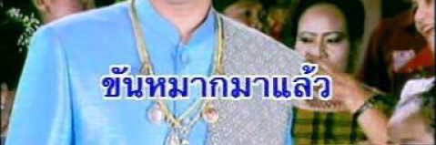 ชนนที banner