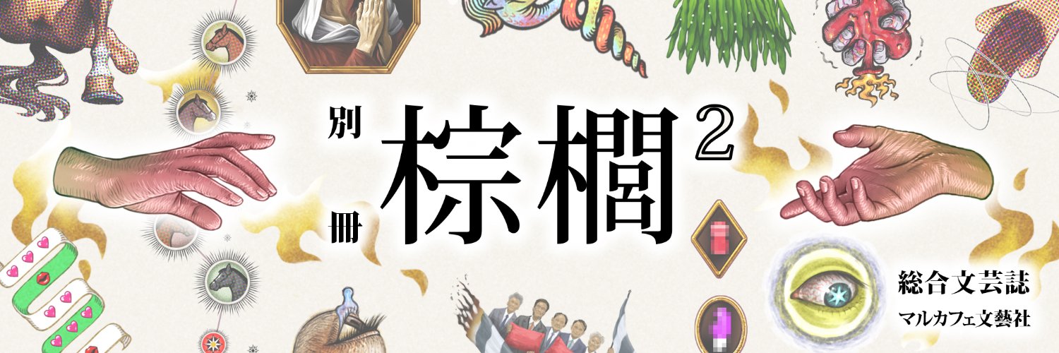 do_na_mi's profile banner image