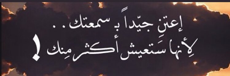 Hany banner