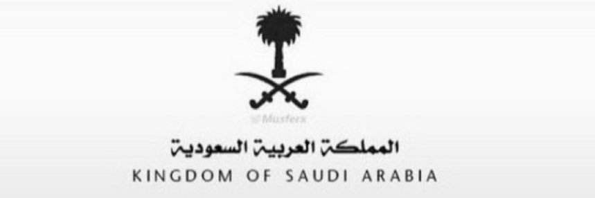 Mohammedً banner