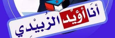 hfaanjr's profile banner image
