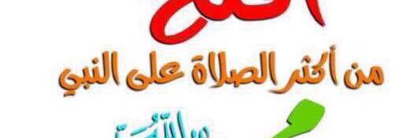 مواطن مصري Profile Banner