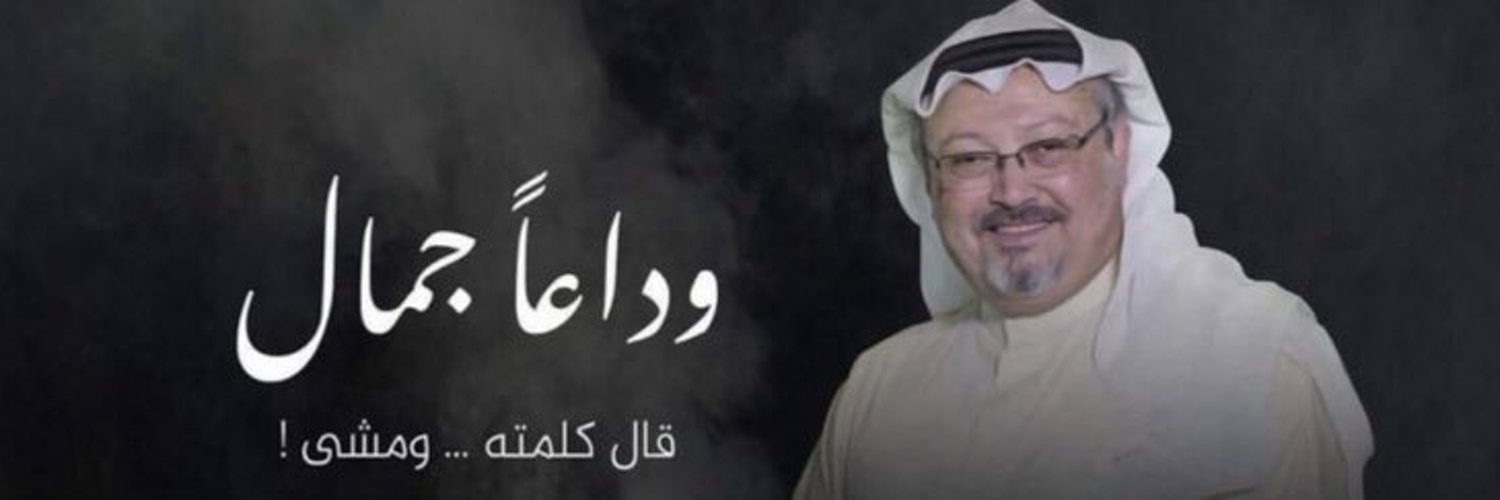 عبدالله العودة Profile Banner