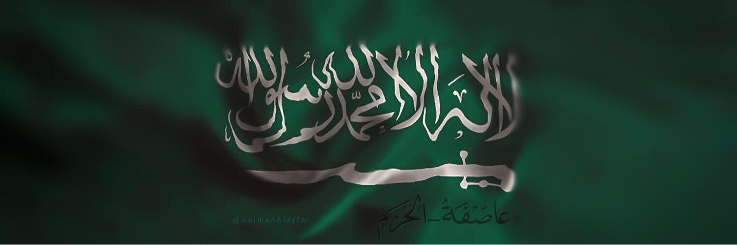 saud_mm4's profile banner image