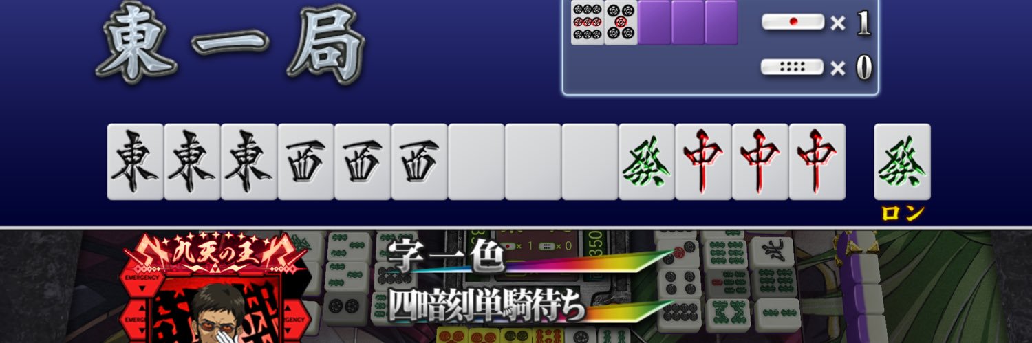cres_wata's profile banner image