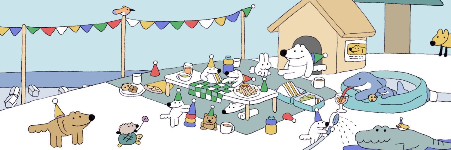 ウルフくん's banner