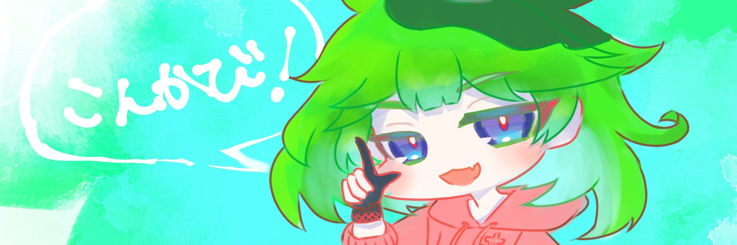 konbu_simetai's profile banner image