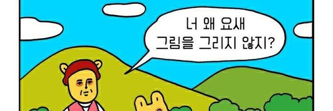 물한잔2 수3a✨️걍님 banner