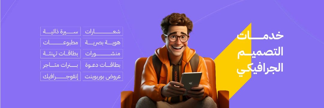 مصمم لوقو ( لوجو ) banner