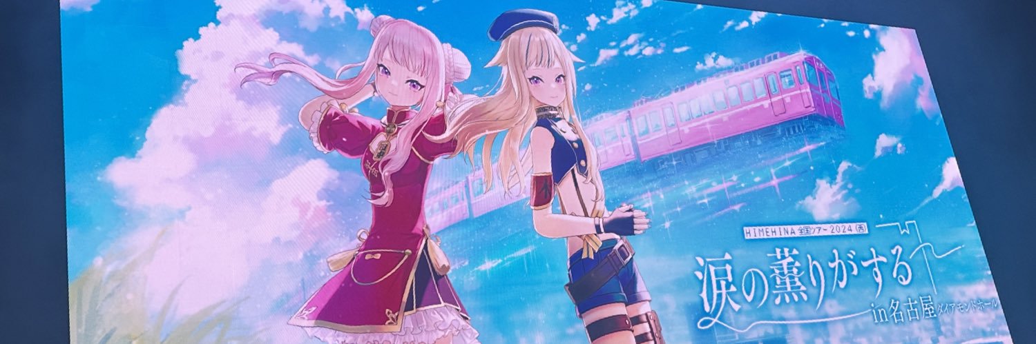 Ken🥕 banner