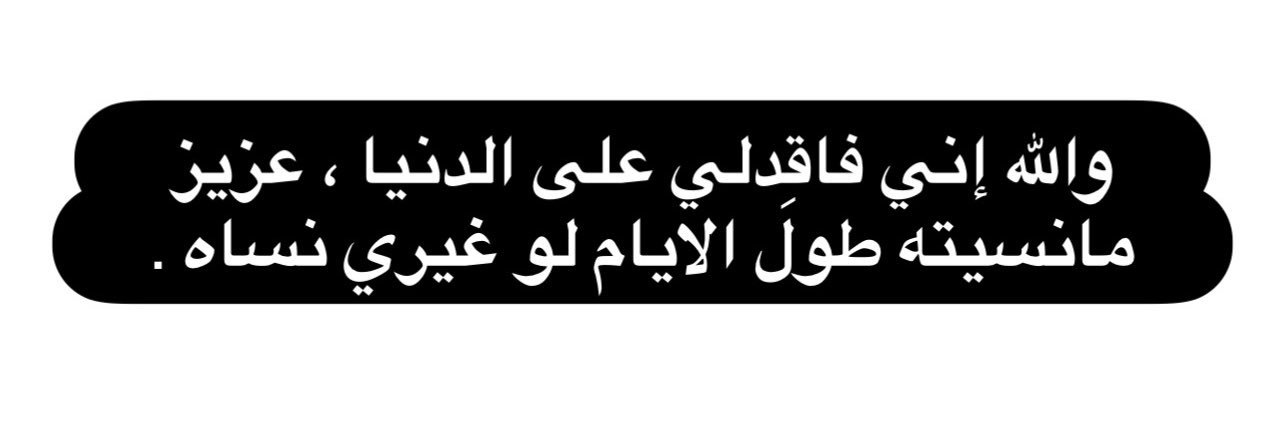بدر محمد الحنيـان banner