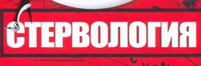 fka цепкие веревки banner