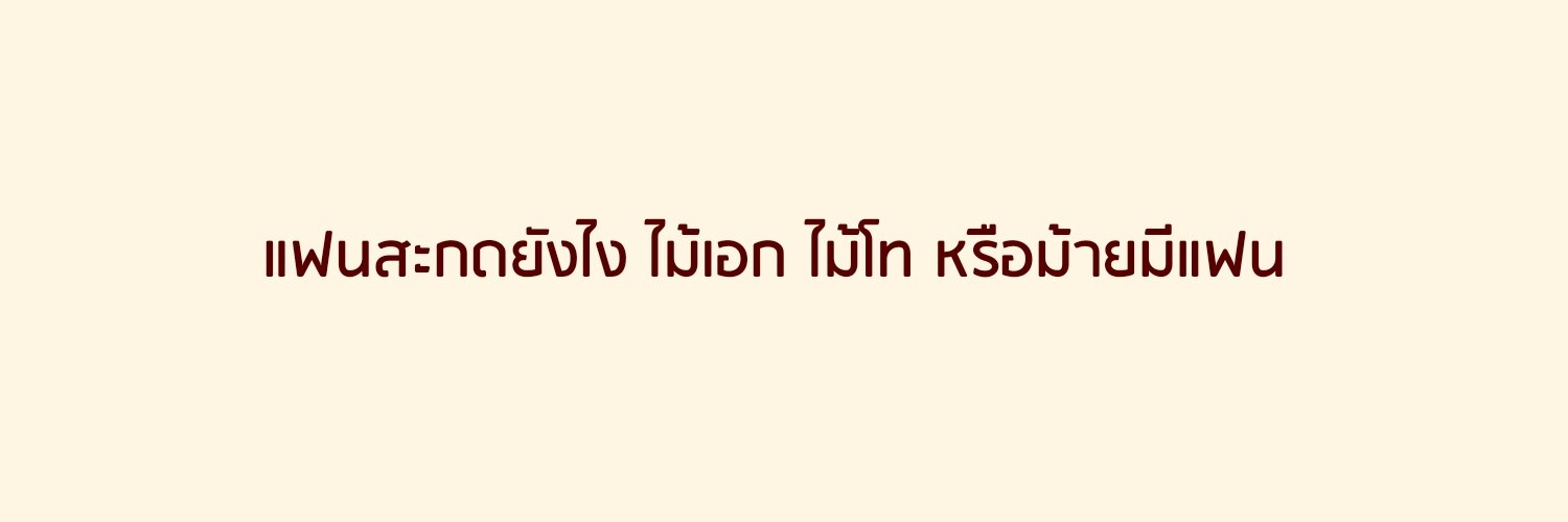 ⓕⓐⓡ❀●•♪. banner