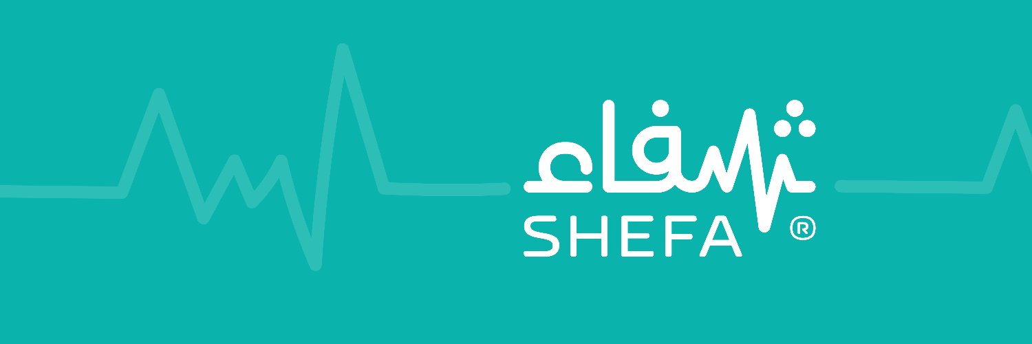 شفاء banner