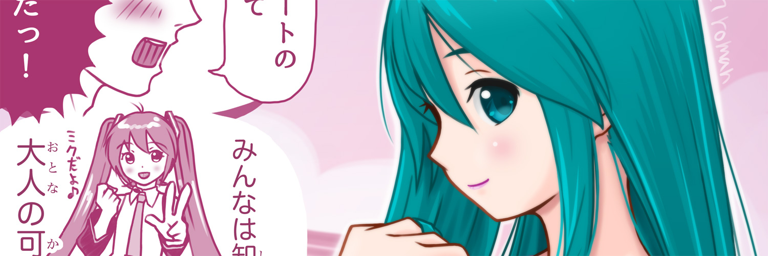 roman_note's profile banner image