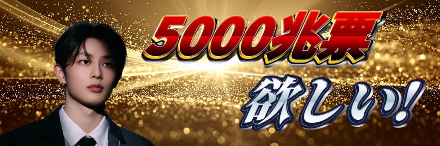 月/飯塚亮賀1位デビュー！！！ banner