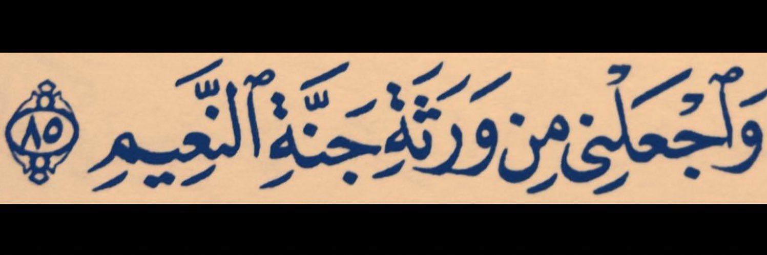 Alhanouf🌌 banner