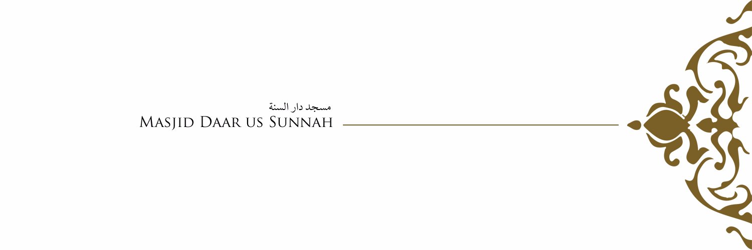 Daar us Sunnah's banner