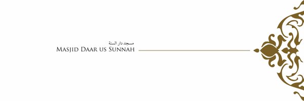 DaarusSunnah Profile Banner
