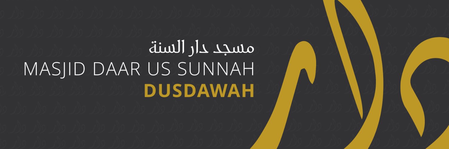 Daar us Sunnah banner