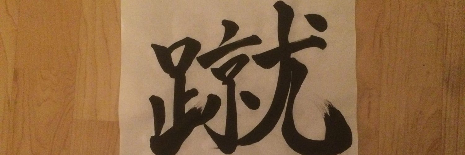 TKB84 | 高林諒一 banner