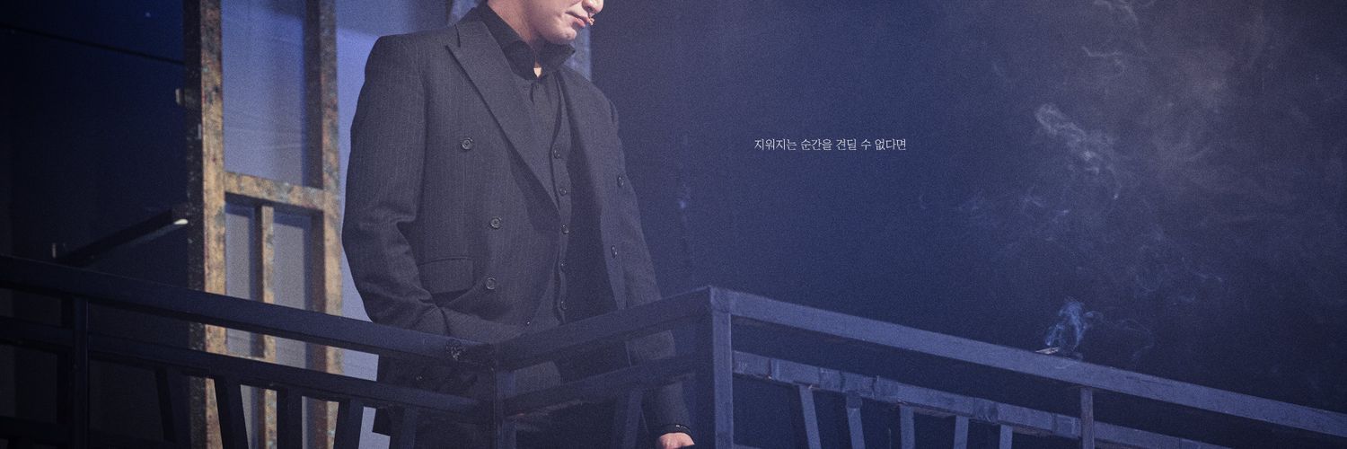 별처럼 높게 빛나는 사람 banner