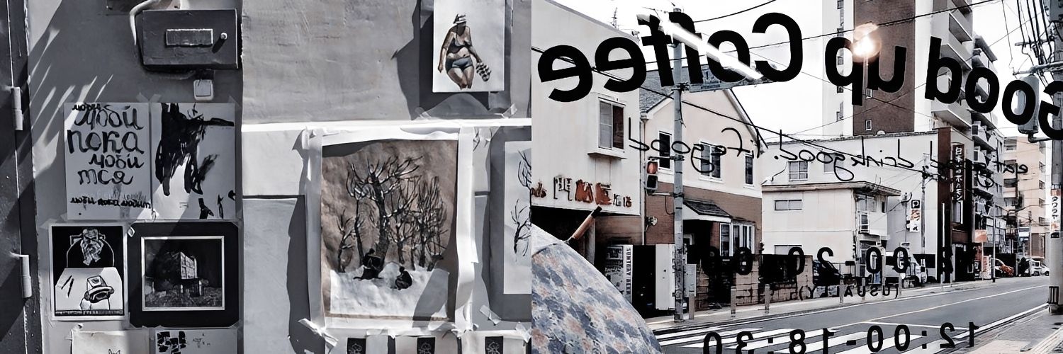 Geoxnho's profile banner image