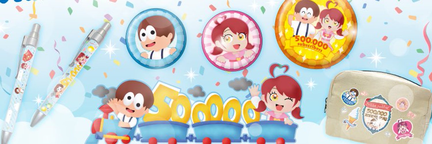 🎀祭 雛子🎀ぷちひな Profile Banner