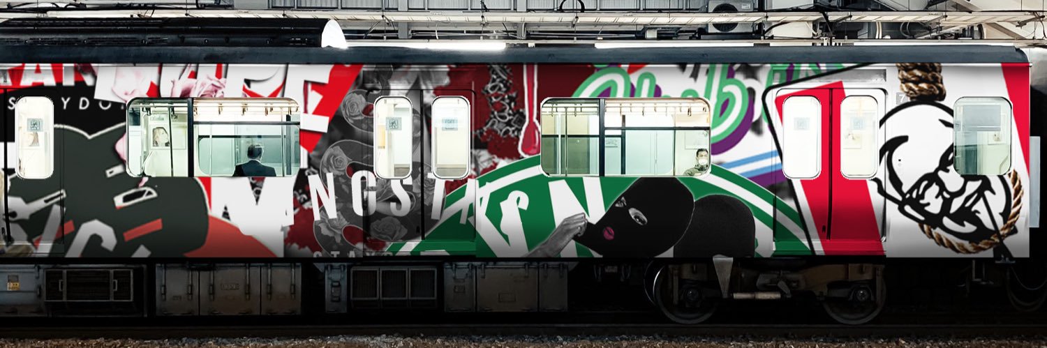 Basi's banner