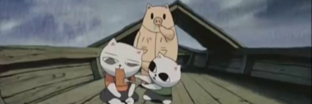 inactive banner