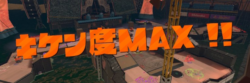 stealknot_Jim's profile banner image