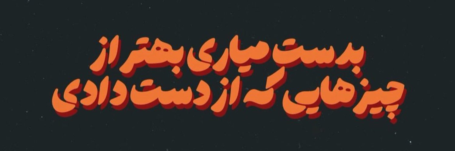 eyeda banner