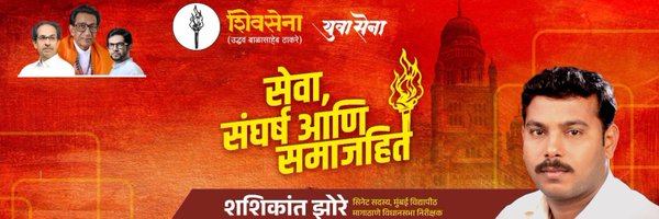 shashikantzore1 Profile Banner